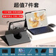 YLPPH【橫豎旋轉(zhuǎn)】適用華為matepad11.5s/se11平板鍵盤air11.5/pro11平板鍵盤保護(hù)套殼2024藍(lán)牙鼠標(biāo)套裝 【720°旋轉(zhuǎn)保護(hù)套+鍵盤+鼠標(biāo)】7件套雅致黑 MatePad【