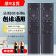 祥美美適用創(chuàng  )維電視遙控器YK-8600J/H 6800J 50/55/65Q5A 58/65H8MH5M YK-8600塑料按鍵