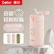 Debo德鉑吸管保溫杯孕婦316不銹鋼彈跳杯高顏值迷你兒童學(xué)生水杯280ml 粉紅色