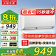長(cháng)城空調補貼20%單冷掛機定頻出租屋一級能效家用空調臥室冷暖掛機大風(fēng)量節能省電制冷臥室壁掛式 大1匹 一級能效 【單冷】不包安裝 (全國聯(lián)保十年)內部線(xiàn)路全銅管