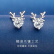 風(fēng)祥銀999純銀耳釘新款四葉草耳墜簡(jiǎn)約耳環(huán)送女友情人節生日禮物 一鹿有你 耳釘+精美禮盒