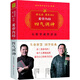 【當(dāng)當(dāng)】徐文兵梁冬對(duì)話黃帝內(nèi)經(jīng)說(shuō)什么 珍藏版套裝全七冊(cè) 靈樞通天+金匱真言+異法方宜+天年+四氣調(diào)神+上古天真 養(yǎng)生保健中醫(yī)保健圖書 黃帝內(nèi)經(jīng)講什么 黃帝內(nèi)經(jīng)：徐文兵、梁冬對(duì)話《四氣調(diào)神》