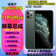 浩捷瑪適用于蘋果11ProMax屏幕總成蘋果11觸摸屏iPhone蘋果11Pro液晶屏內(nèi)外屏一體屏手機(jī)屏維修 蘋果11ProMax屏幕【LCD原TP觸摸顯示】