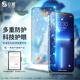 0度 適用蘋(píng)果iPhone13pro max 蘋(píng)果16e手機護眼鋼化膜抗藍光防眩光防指紋磨砂耐刮手機膜 高清高透 iPhone 13Pro-6.1英寸/蘋(píng)果16e