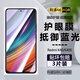 詩(shī)膜軻 適用紅米k40s全屏鋼化膜RedmiK40S手機膜高清抗藍光防摔玻璃保護貼膜 紅米k40s全屏鋼化膜【2藍光+1超清】3片裝