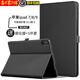 tople 適用蘋(píng)果ipad9保護殼磁吸休眠ipad8/7保護套10.2英寸護眼藍光鋼化膜磁吸全包防摔鋁合金平板支架 靜夜黑-ipad7/8/9通用10.2英寸