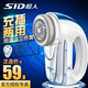 超人毛衣服起毛球修剪器剃打去毛球神器大功率充電式充插兩用家用女不傷衣物吸刮脫除毛機SR2862 藍色