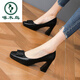 啄木鳥(niǎo)品牌方頭真皮粗跟高跟鞋女2025秋季新款黑色工作鞋百搭淺口單鞋女 黑色 35