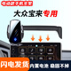 駿酷適用于23-25款大眾寶來(lái)手機支架汽車(chē)載無(wú)線(xiàn)充電器屏幕款導航支架1 【黑色】電動(dòng)鎖緊+有線(xiàn)充電 23-25款寶來(lái) (8英寸屏)