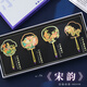 小雕匠 宋韻金屬書(shū)簽北京故宮博物院文創(chuàng)中國(guó)風(fēng)禮盒套裝創(chuàng)意文具禮品古風(fēng)學(xué)生生日禮物新年念品送老師伴手禮