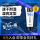 杰士派啫喱膏 潤澤定型四顆星 200g男士定型大背頭油頭新老包裝隨機發(fā)貨