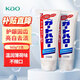 花王（KAO）牙膏165g 薄荷木糖醇多效護理牙齦固齒清新口氣 含顆粒牙膏 清新口氣薄荷牙膏165g*2