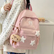 察今初高中學(xué)生書(shū)包可愛(ài)少女簡(jiǎn)約背包出游書(shū)包女日系五角星笑臉雙肩包 粉色（帶星星+掛件）