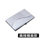 亞眾 創(chuàng  )意時(shí)尚金屬不銹鋼名片盒 商務(wù)禮品男式簡(jiǎn)約名片夾 可定制logo  曲線(xiàn)鏡面款