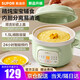 蘇泊爾（SUPOR）電燉鍋嬰兒輔食鍋煮粥鍋bb煲小型家用1-2-3人迷你電燉盅1.5L燉湯盅煲湯鍋燕窩燉盅24H預約自動(dòng)保溫 DG15YC885  1.5L