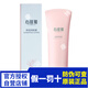 無限極 無限極心維雅水潤保濕系列套裝潔面乳爽膚水眼霜潤膚露面霜精華 心維雅保濕潤膚露125g/支