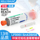 凱利順（KELLYSHUN） 芯片手機(jī)維修錫膏環(huán)保無(wú)鉛中高低溫貼片焊接焊錫膏錫泥針筒錫漿 138℃熔點(diǎn)無(wú)鉛低溫錫漿100g+贈(zèng)品