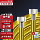 潛水艇（Submarine）燃?xì)夤?04不銹鋼天然氣管4分雙螺母金屬波紋管燃?xì)鉄崴饔梅辣?R400-FF（雙螺母4米）