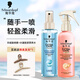 施華蔻（Schwarzkopf）羊絨脂頭發(fā)營(yíng)養(yǎng)液護(hù)發(fā)噴霧防靜電頭發(fā)保濕噴霧潤(rùn)發(fā)精華免洗精華 羊絨脂營(yíng)養(yǎng)水+水凝膠原噴霧
