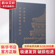 中國古建筑室內裝修裝飾與陳設 化學(xué)工業(yè)出版社 王希富 著(zhù) 書(shū)籍