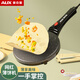 奧克斯（AUX） 電餅鐺家用不粘薄餅機(jī)全自動(dòng)小型迷你煎餅鍋烤多功能春餅機(jī)網(wǎng)紅神器早餐蛋糕烙餅機(jī)拉糖年糕 黑色款