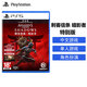 索尼（SONY）PS5游戲光盤(pán) 索尼大作游戲軟件 盒裝實(shí)體光盤(pán)海外版父親節(jié)禮物 刺客信條 暗影者 特別版（中文）