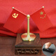 黃銅國旗桌面臺旗中國車(chē)用小紅旗汽車(chē)中控擺件車(chē)內裝飾品高檔 一面紅旗一面黨旗+防滑墊