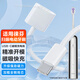 trendsetter適用徠芬電動(dòng)牙刷充電線(xiàn)充電器原線(xiàn)USB-C電源適配器磁吸快充線(xiàn)LFTB01-P下一代掃振電動(dòng)牙刷電源線(xiàn)