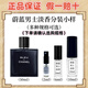 香奈兒（Chanel）香水小樣綠黃粉邂逅蔚藍(lán)淡香COCO黑色N5號濃香水嘉柏麗爾試用試香 香奈兒蔚藍(lán)男士淡香小樣 10ml