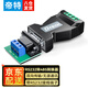 帝特（DTECH）rs232轉(zhuǎn)485轉(zhuǎn)換器 雙向通訊模塊485轉(zhuǎn)232公頭/母頭 DB9串口轉(zhuǎn)接頭 【232接線款】232轉(zhuǎn)485轉(zhuǎn)換器