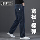 JEEP SPIRIT吉普高端牛仔褲男士秋冬款寬松直筒2024新款闊腿新塘中年休閑春季 藍(lán)灰色703 32 腰圍2尺5 適合140斤左右