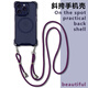 晴舫蘋果16promax手機(jī)殼磁吸新款15pro外斜挎繩適用iPhone14plus保護(hù)套全包防摔13p軟四角開孔12pm簡(jiǎn)約 -00-四角開孔磁吸-透紫+掛繩G03 iPhone16promax