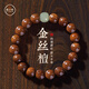 戚小米金絲檀木手串盤(pán)玩男生本命年轉運珠手鏈檀香文玩佛珠木質(zhì)手串手持 珠徑10mm