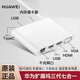 華為華為MateDock3擴展.塢三代HDMI VGA轉換器手機拓展塢轉接器Type-C轉HDMI電視投影適用華為手機筆記 七合一HDMI+PD+USB*2+網(wǎng)口+TF/SD