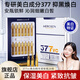 夢(mèng)希藍377vc美白精華液安瓶抑黑煥白保濕補水緊致抗皺改善暗沉護膚精華 1盒（28支）
