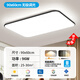 歐普燈led吸頂燈簡約現(xiàn)代大氣家用臥室客廳燈長方形2025新款 96W 黑色90*60無極【全光譜護眼Ra