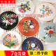 星恒夢手工刺繡diy材料包花束手捧花歐式布藝創(chuàng)意刺繡花掛畫含繡框裝飾 隨機花束刺繡1套材料包+仿竹繃