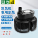 世心冷風(fēng)機(jī)水泵冷風(fēng)扇專用上水循環(huán)抽水泵防干燒通用空調(diào)扇潛水泵天昊 45W/220V DYH-40（220V-45瓦）