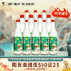 牛欄山二鍋頭 經(jīng)典款 陳釀白牛二 口糧酒 52度 500mL 12瓶 整箱裝