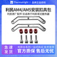 利民SST-AMD散熱器扣具AMD am4平臺(tái)卡扣防脫拔出脫落cpu固定支架風(fēng)冷 利民風(fēng)冷散熱器AMD單塔安裝扣具