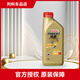 嘉實(shí)多（Castrol）四沖程摩托車機(jī)油 潤滑油  超霸/ 超級奔程/ 超勁活能 防偽查詢 超霸15W-40 4T 1L