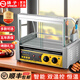 揚子烤腸機商用全自動(dòng)熱狗機擺攤商場(chǎng)超市全自動(dòng)烤香腸機臺式烤火腿腸機 7管丨雙控溫丨有門(mén)丨無(wú)置物架