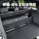 香車(chē)紡奔馳GLE350汽車(chē)后備箱收納箱GLC300/E300L邁巴赫GLS450車(chē)載儲物箱 經(jīng)典黑-收納箱【留言車(chē)型年款】