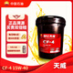 昆侖天威CF-4 15W40柴油機(jī)油農(nóng)用車貨車發(fā)動(dòng)機(jī)潤(rùn)滑油大桶16kg四季通用