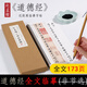 紙中作樂 趙孟俯小楷道德經(jīng)楷書毛筆書法臨摹字帖描紅全集趙孟眺 歷代名家近距離對臨字帖 《趙孟頫小楷道德經(jīng)》