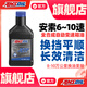 安索（AMSOIL）簽名版ATL全合成PAO自動(dòng)變速箱油6~10AT波箱油946ml