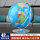 哪里超大號地球儀42/50CM辦公室書(shū)房擺件大號水晶發(fā)光臺燈客廳世界地圖 【水晶款】42CM政區球  高度50CM