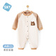舒貝怡嬰兒衣服保暖新生兒連體衣新春秋款寶寶哈衣爬服外出服棕色66CM