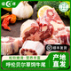 綠祥內(nèi)蒙古草飼牛尾骨牛肉清真500g*2