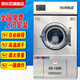 邦樂(lè )尼（BLN）【免費上門(mén)安裝】商用烘干機大型工業(yè)烘干機酒店醫院養老院洗衣房床單被套干洗店全自動(dòng)烘干機 100公斤烘干機 自由編程丨高溫烘干丨烘完即用丨無(wú)需晾曬